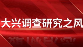  王月成在蘭港投公司、多式聯(lián)運(yùn)公司、陸海新通道甘肅公司調(diào)研