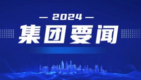  蘭洽會(huì)期間 甘肅物流集團(tuán)攜手駐外商會(huì)會(huì)長和商務(wù)代表共謀合作新篇章