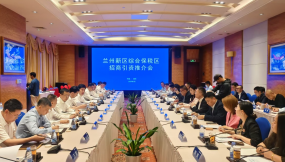  絲路駝鈴連灣區(qū) 隴粵攜手譜新篇 ——甘肅物流集團(tuán)赴大灣區(qū)開展國(guó)際業(yè)務(wù)招商推介活動(dòng)