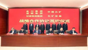  跑好全年“第一棒”！甘肅國(guó)際物流集團(tuán)實(shí)現(xiàn)一季度“開門紅”
