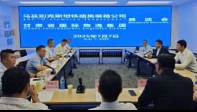  甘肅國際物流集團來了“洋朋友”——烏茲別克斯坦鐵路集裝箱公司到訪集團公司