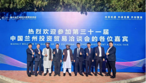  甘肅國際物流集團亮相蘭洽會精彩粉呈 奏響國際化發(fā)展奮進“最強音”